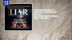 特朗普“大而美”法案能按期通過嗎 馬斯克強烈反對