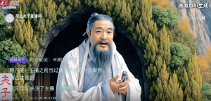 孔子老家340米的尼山“高”在哪兒,？