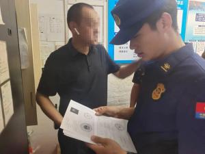 一酒店中控室單人值班被罰2600元 違反消防規(guī)定