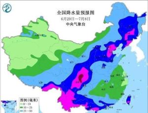 北京雷雨預(yù)警解除,，今天出門還要帶傘嗎？ 雷雨搞“游擊戰(zhàn)”