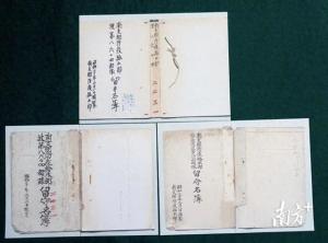 侵華日軍駐廣東細(xì)菌部隊(duì)名單 揭露華南防疫給水部真相
