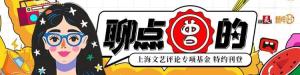 媒體：敢拍不是《以法之名》最大優(yōu)點(diǎn) 更在揭示人性博弈