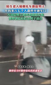 男子稱被村民騎車截停在車前放死雞,！