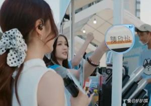 陳喬恩17年后再做便利貼女孩 “命中注定”瞬間讓萬千觀眾淚崩,！