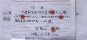 女子“榨干”親友幾百萬后消失 信任崩塌引發(fā)追債潮