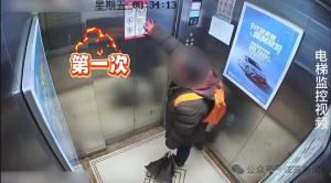 男子三掌拍壞電梯被判拘役 沖動代價高昂