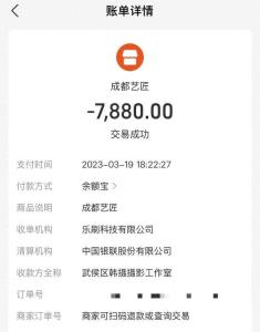 網(wǎng)紅婚紗攝影店被曝大量閉店 消費者維權(quán)難