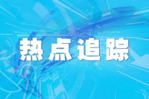 男子3年換崗13家公司爭索賠 “碰瓷”行為遭駁回