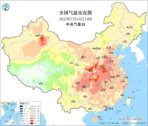 局地40℃以上,！最熱的兩天要來了 高溫酷熱來襲