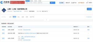 山姆涉及上萬條投訴，不少網(wǎng)友吐槽山姆下架性價比高的商品