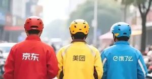 美團高管回應(yīng)劉強東外賣只想賺5% 行業(yè)盈利薄難達目標