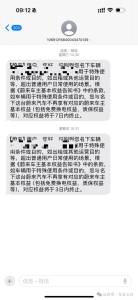 男子近60萬買蔚來權(quán)益被取消 車主權(quán)益突遭取消引發(fā)爭議