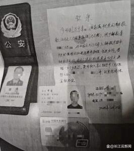 男子被騙緬甸民警稱18萬撈人 騙局曝光引發(fā)關(guān)注