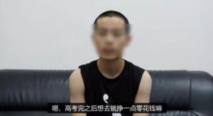 被骗缅甸高考生自述被10多辆车转运 求职陷阱背后的惊险经历