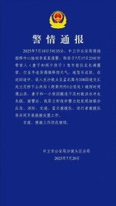 自駕被洪水卷走 地圖導(dǎo)航該背鍋嗎還是深夜露營(yíng)欠合理