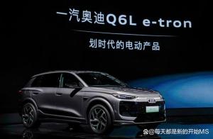 奥迪率先在智能化拥抱中国科技公司 携手华为引领变革