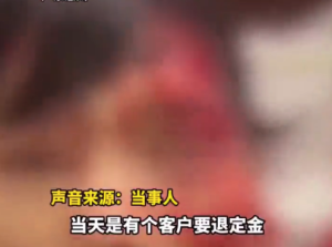 女子被同事砸伤缝20多针 警方介入