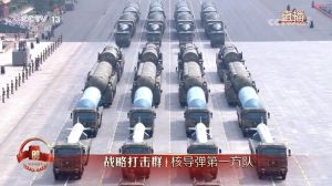 “巨浪-3”亮相阅兵现场 展示核威慑力量