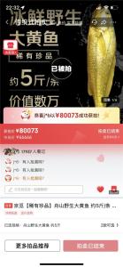男子开夜车遇半个鞋大的飞蛾 惊魂夜再现