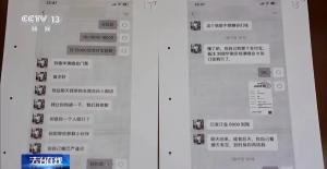 当心演唱会内部票骗局 27人被骗138万