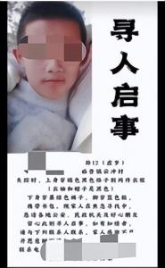 男孩被生母继父虐死案生父发声 期待公正判决