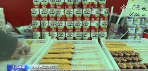 一串奶皮子糖葫芦有多少糖？奶皮子脂肪含量或超50%