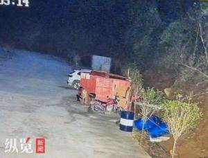 男子徒步失联家属悬赏万元求线索 多方力量持续搜救中