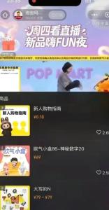 泡泡玛特直播事故“这东西卖79块钱确实是有点…”“没事，会有人买单的” 引发网友热议