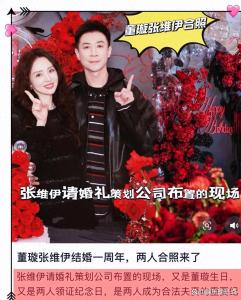 董璇一家与佟大为一家合照 温馨聚会羡煞旁人