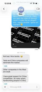 何小鹏回应马斯克点赞小鹏机器人 隔空互赞引关注