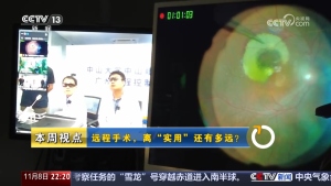 远程手术离“实用”还有多远 跨越千里的精准操作