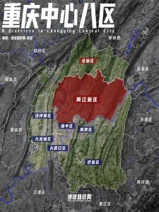 中国第一大市，又“升级”了 三区合一设立两江新区