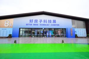 住建部牵头，房企全面发力“好房子” 科技 科技赋能造好房子