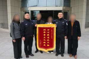 27年前女子被害案告破 正义终得伸张