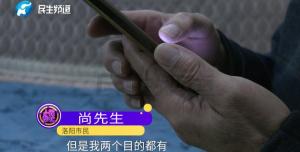 妻子存款被丈夫偷拿去投资 网恋骗局毁家庭