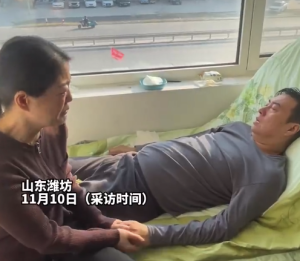 为孩子留住爸爸！男子患上怪病前妻不离不弃照顾