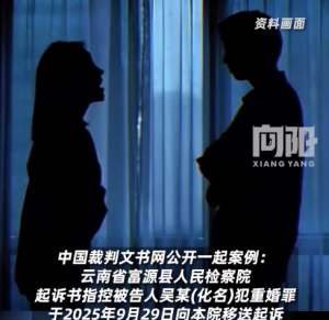 女子婚后离家出走与人同居生女