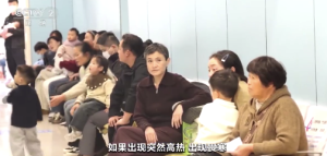 儿科门诊迎流感就诊高峰 去年没流行的流感今年要当心