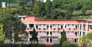 大山里的村小，竟吸引城里的家长“反向择校”！