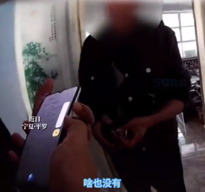 民警拔卡断网保住老人15万救命钱 老人送锦旗致谢