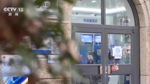 反诈不应误伤便利 平衡安全与便利