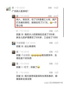 证监会副主席最新发声！七省份已率先实现生娃基本不花钱 生育福利惠及家庭