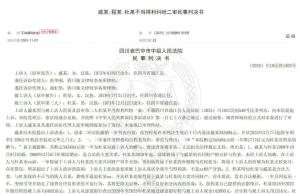 男子和老婆闺蜜偷情4年转走79万 信任破碎引发官司