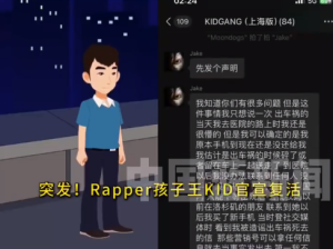 孩子王称车祸真实但不致命 孩子王母亲曾在朋友圈发讣告