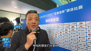 张雨霏晋级200蝶泳半决赛：目前状态远未达到目标