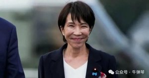 高市涉华错误言行严重后果正在显现 中日关系恶化风险加剧