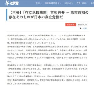媒体：日方胆敢铤而走险必遭迎头痛击 14亿中国人民绝不答应