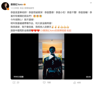 惠英红回应未获金鸡奖 明年再会