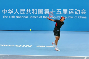 第十五届全国运动会网球单打双打第2轮 种子选手悉数晋级