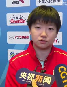 孙颖莎说输掉比赛多少有点失落 尊重对手展望未来